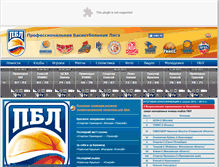 Tablet Screenshot of pbleague.ru